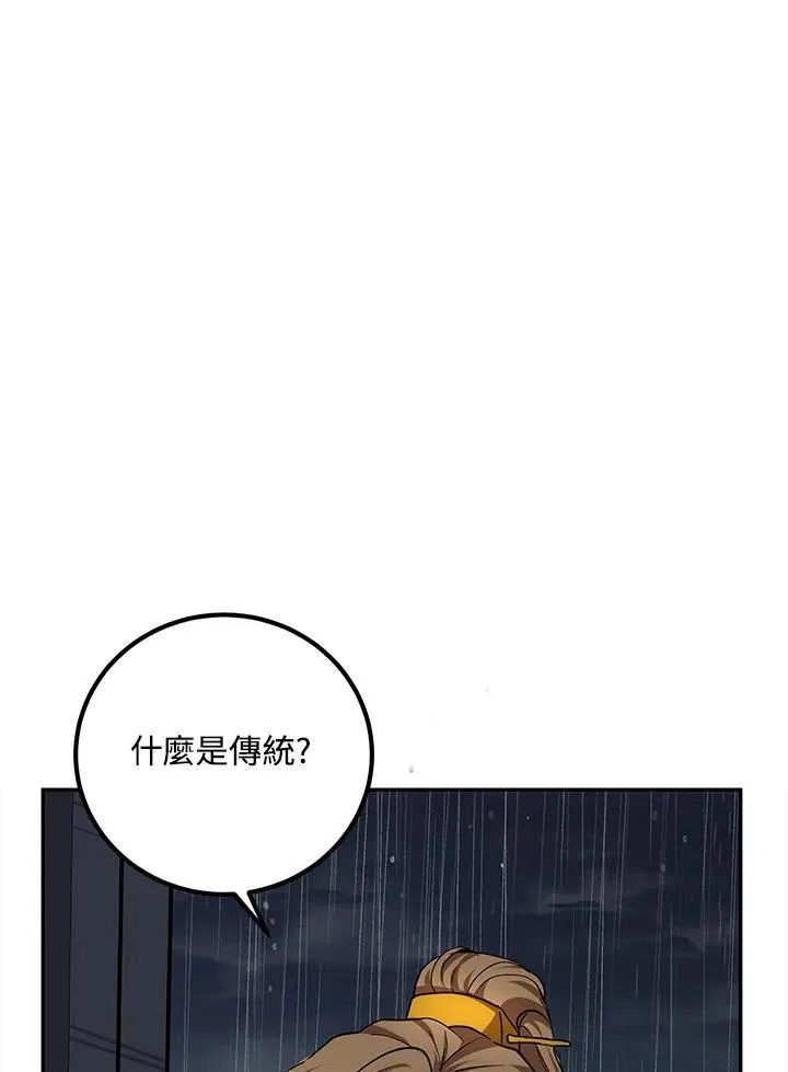 第15话25