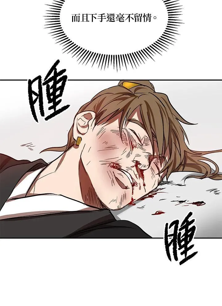 第5话86