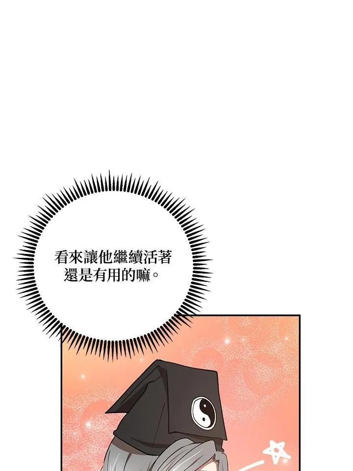 第14话95