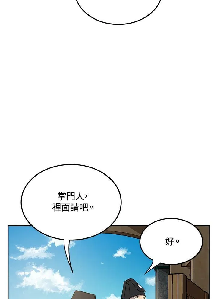 第7话11