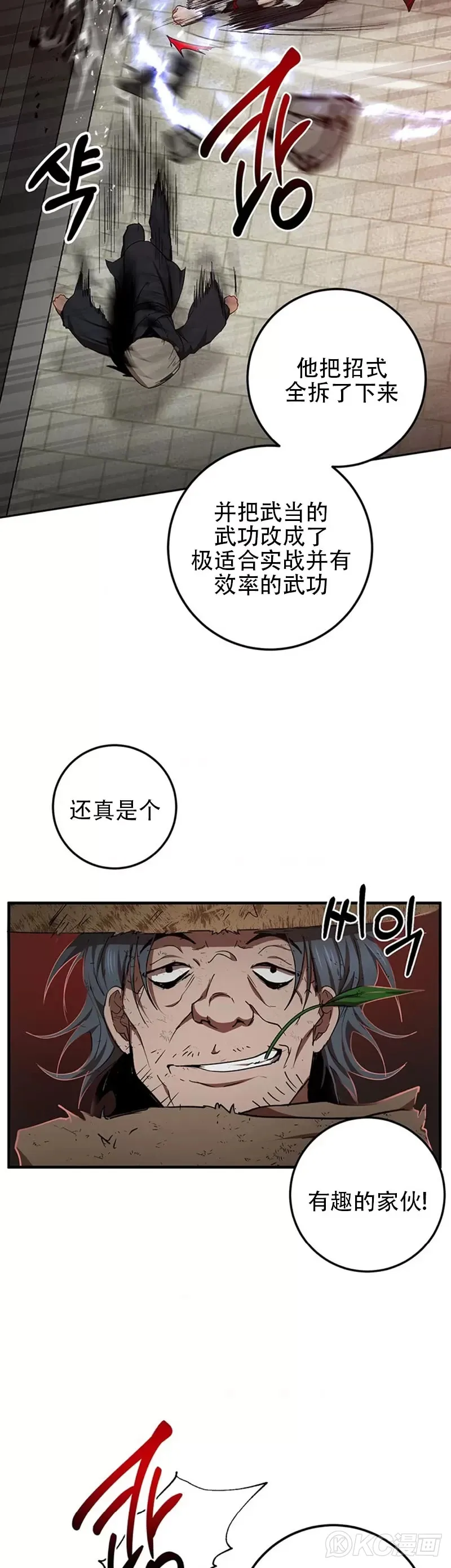 第49话36