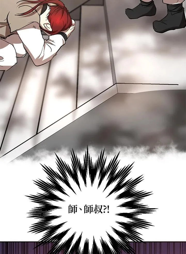 第17话98