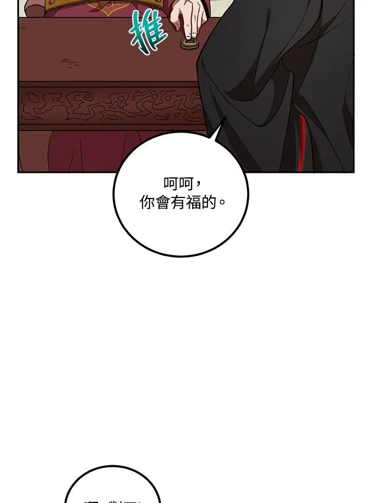 第18话51