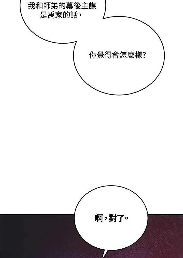 第38话21