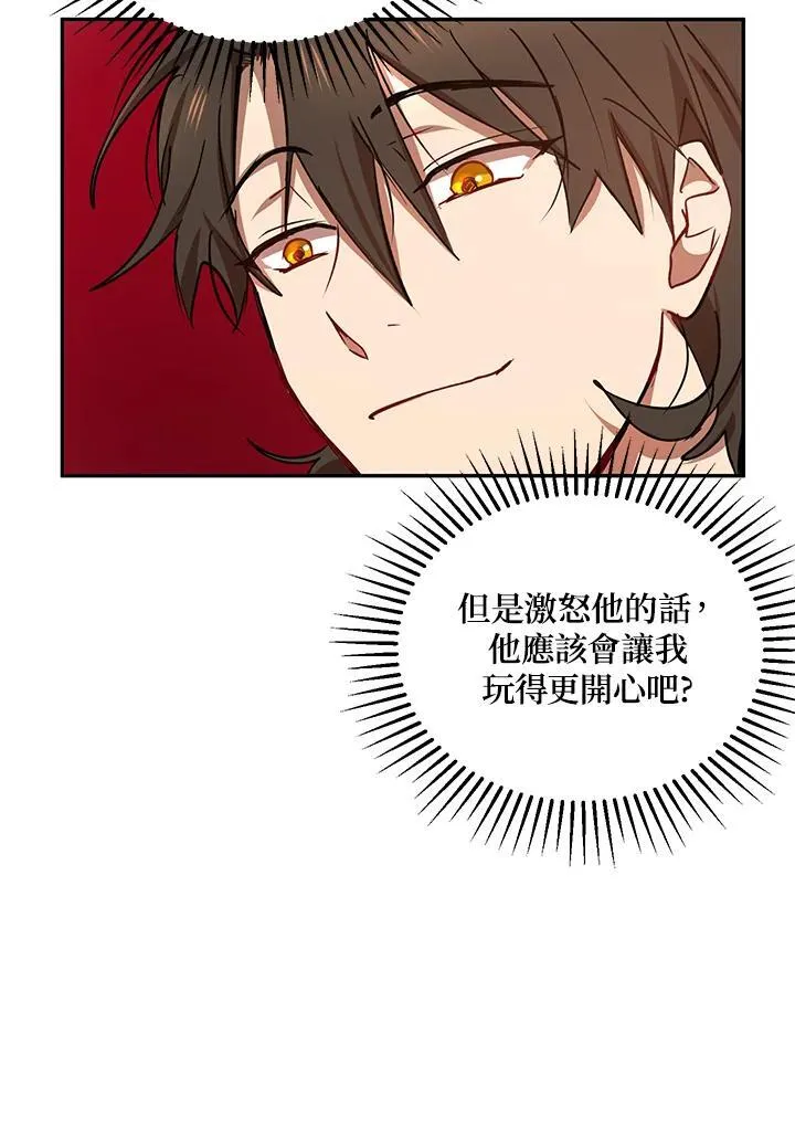 第21话94