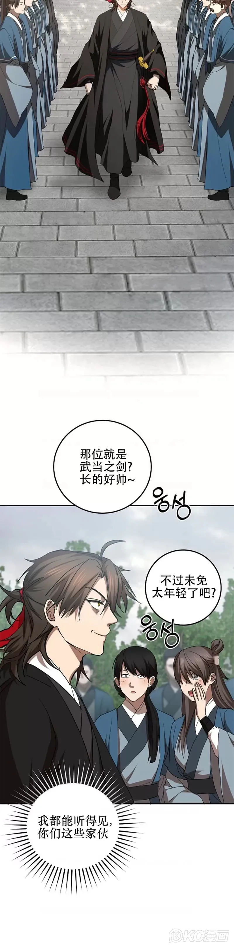 第102话19