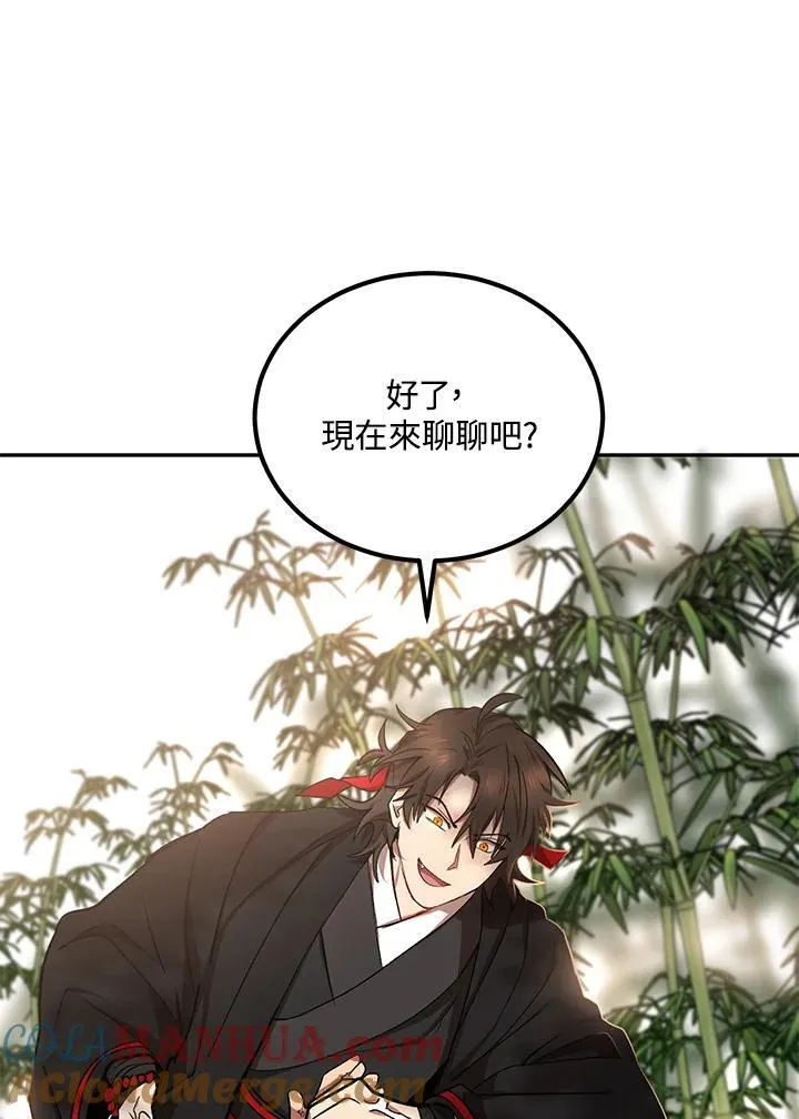 第17话40