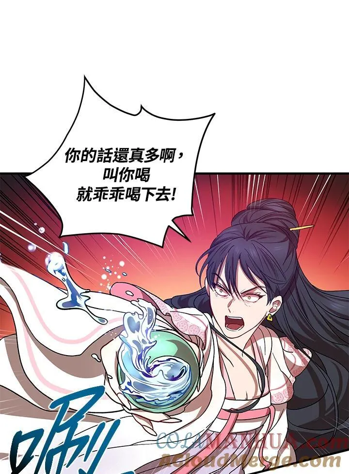 第25话84