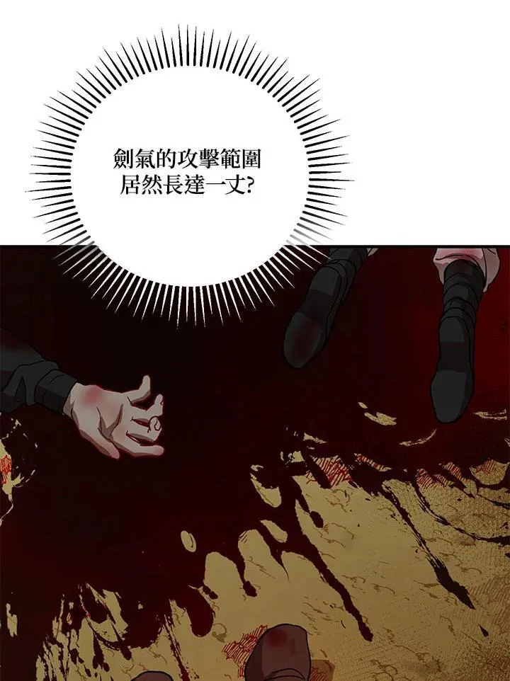 第33话30