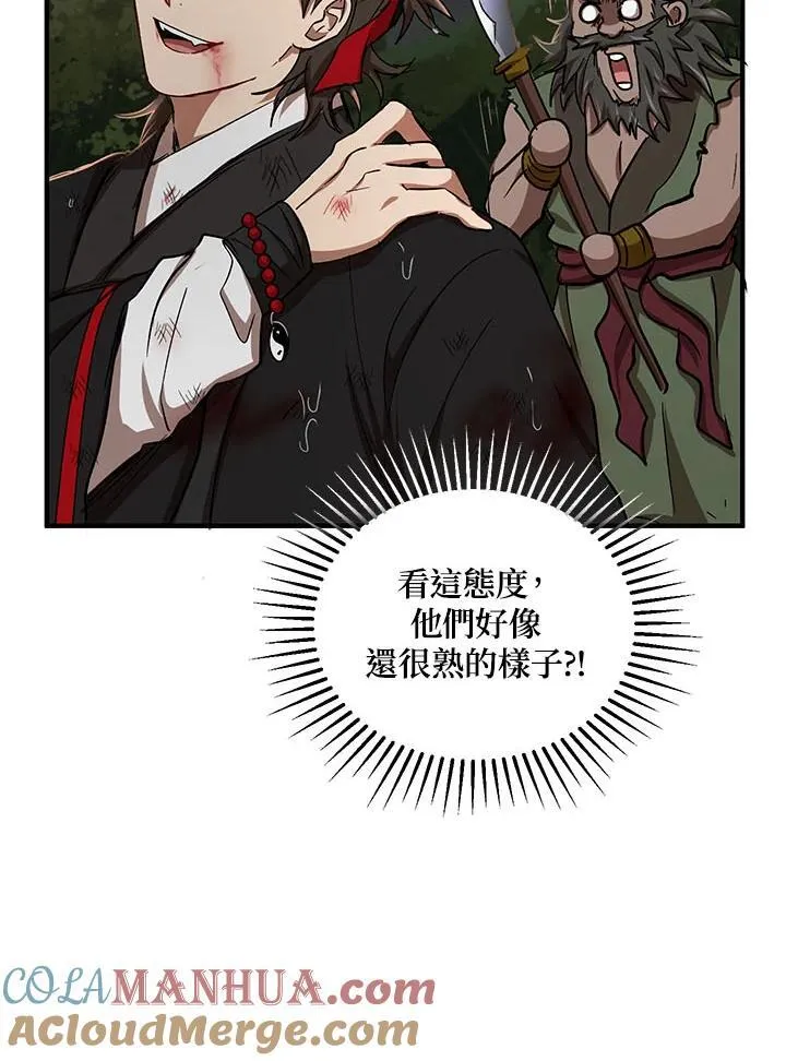 第31话28