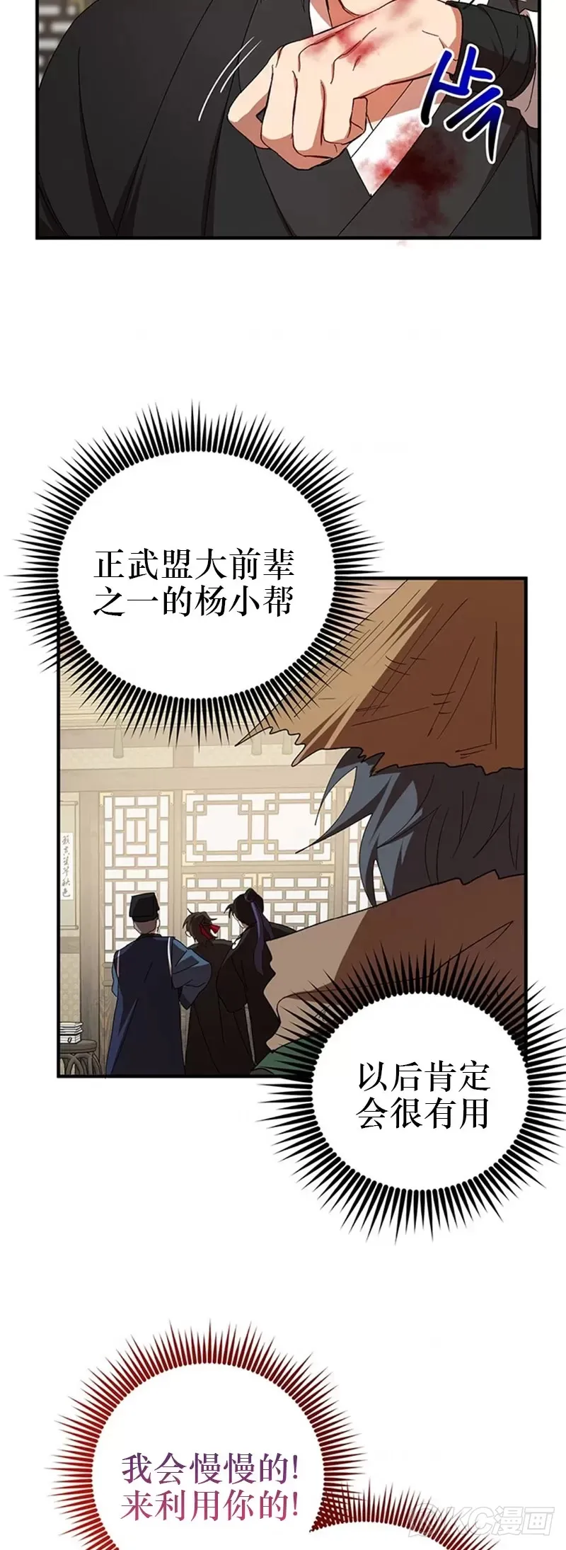 第57话38