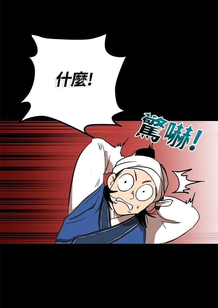 第3话78