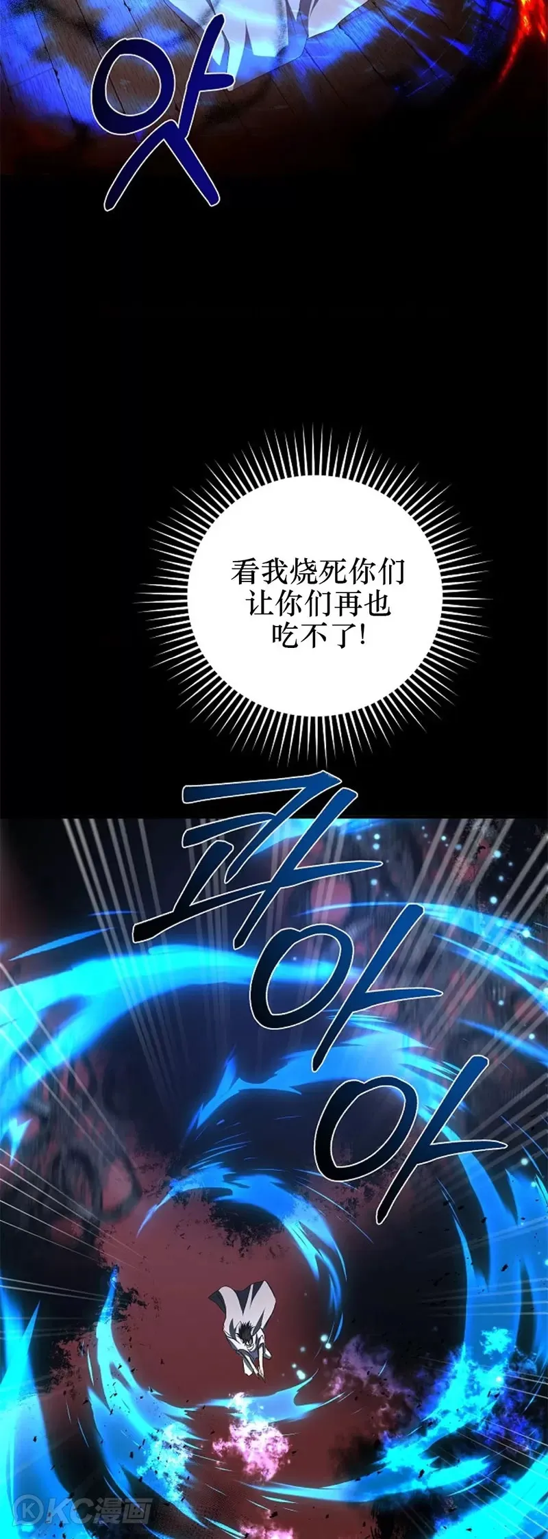 第117话7