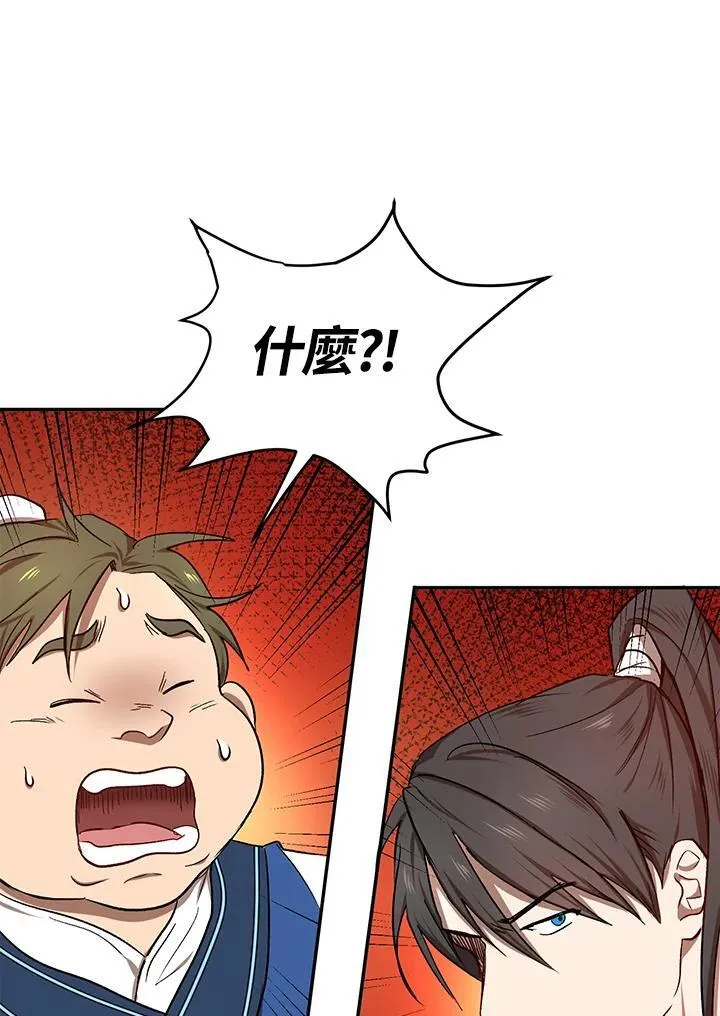 第9话89