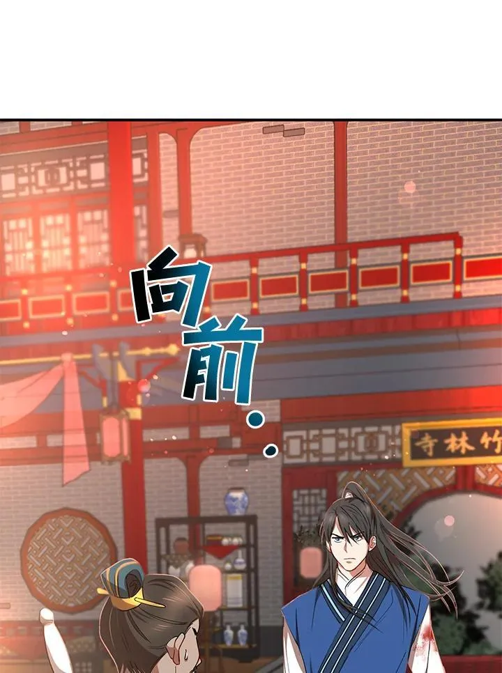 第19话51