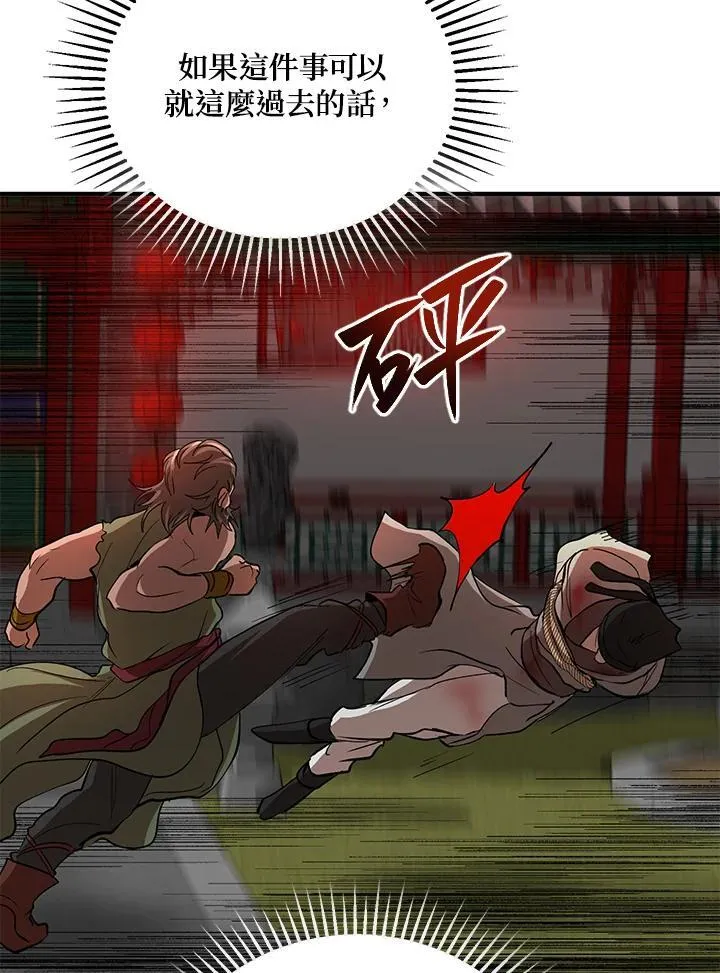 第34话34