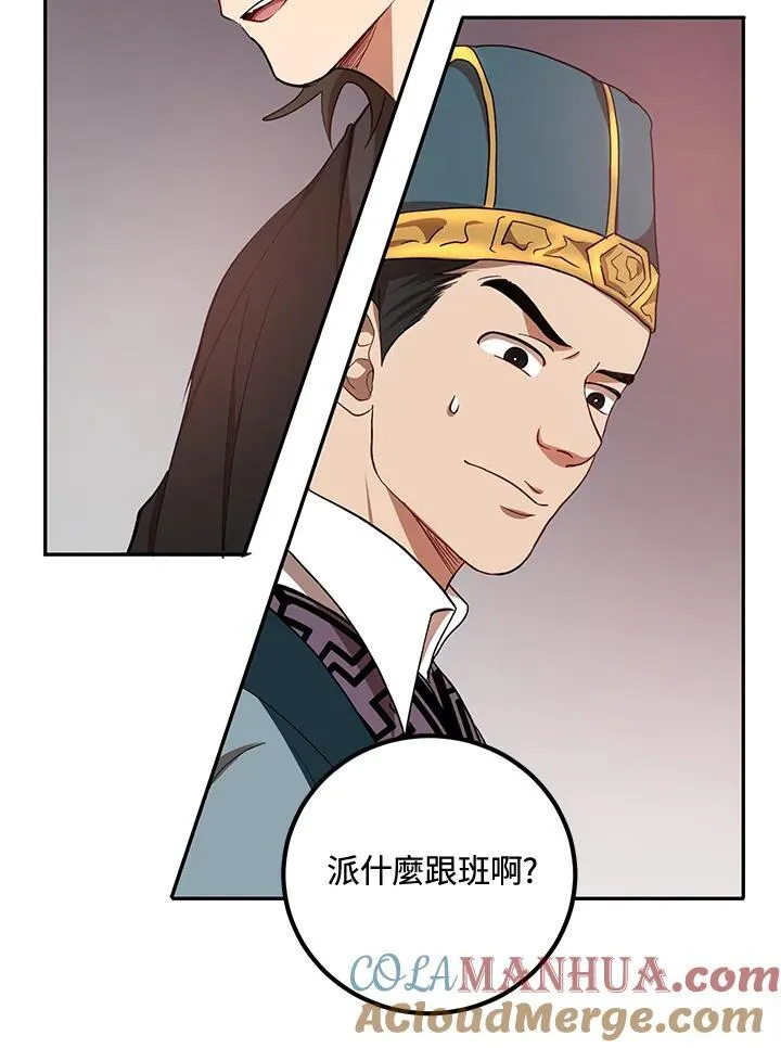 第19话44