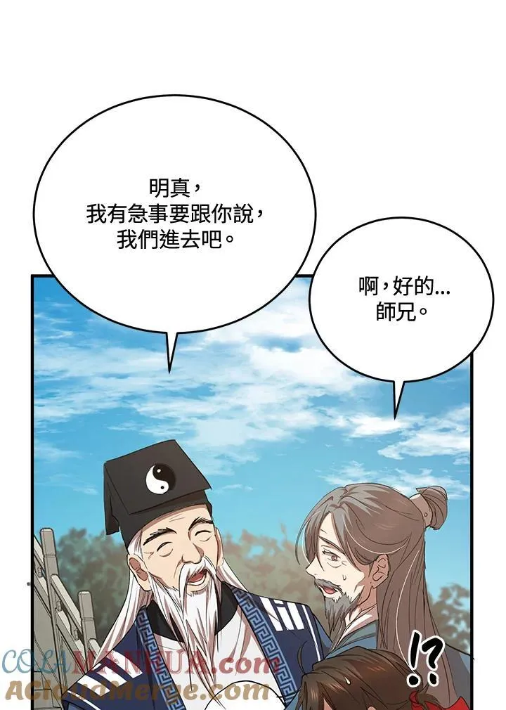 第40话24