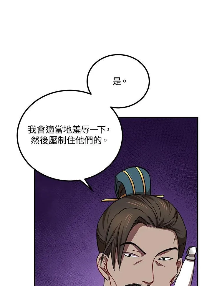 第19话19