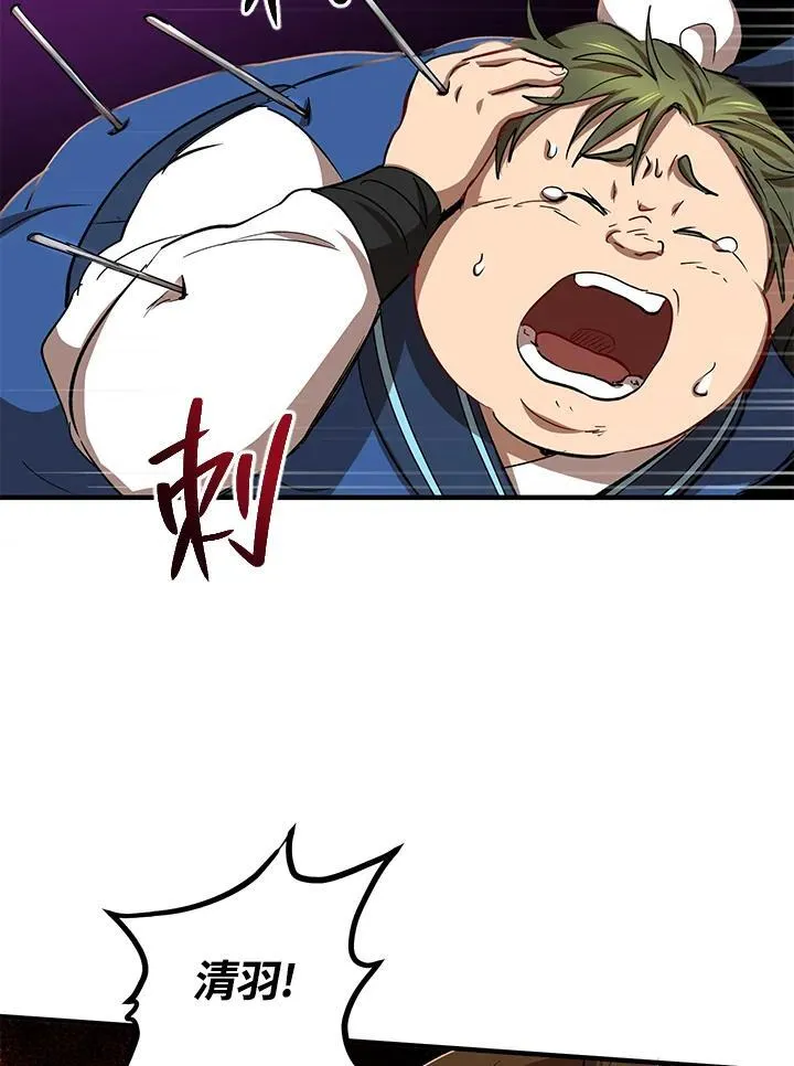 第26话53