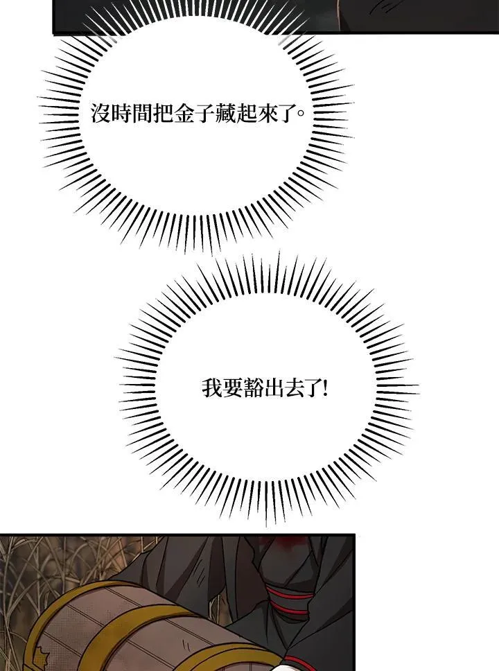 第36话21