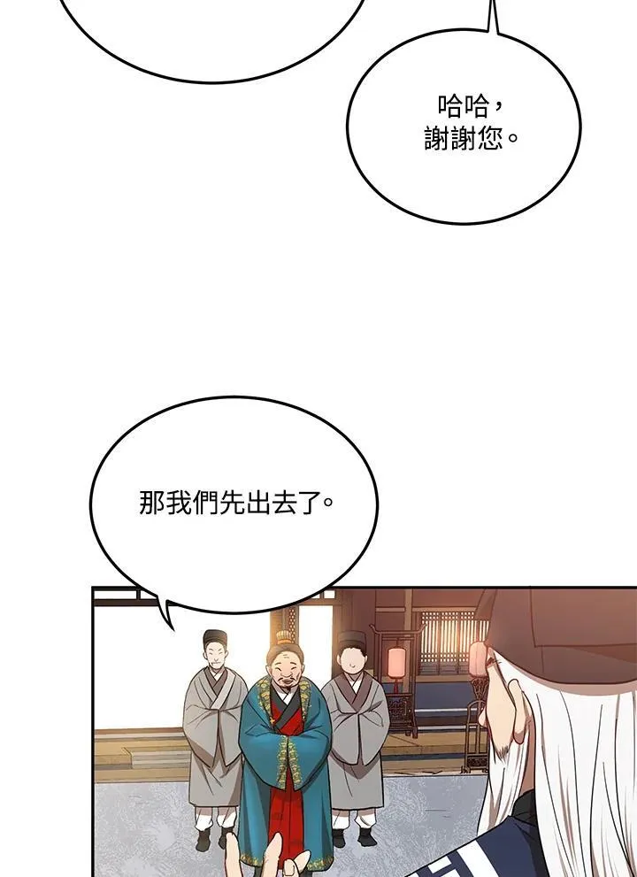 第12话62