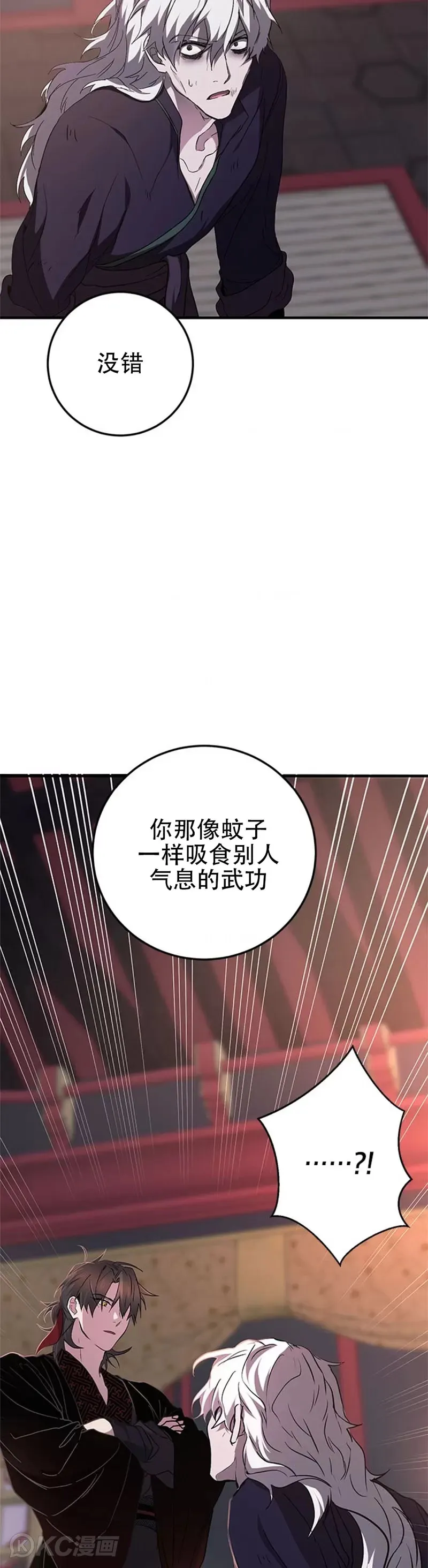 第82话2