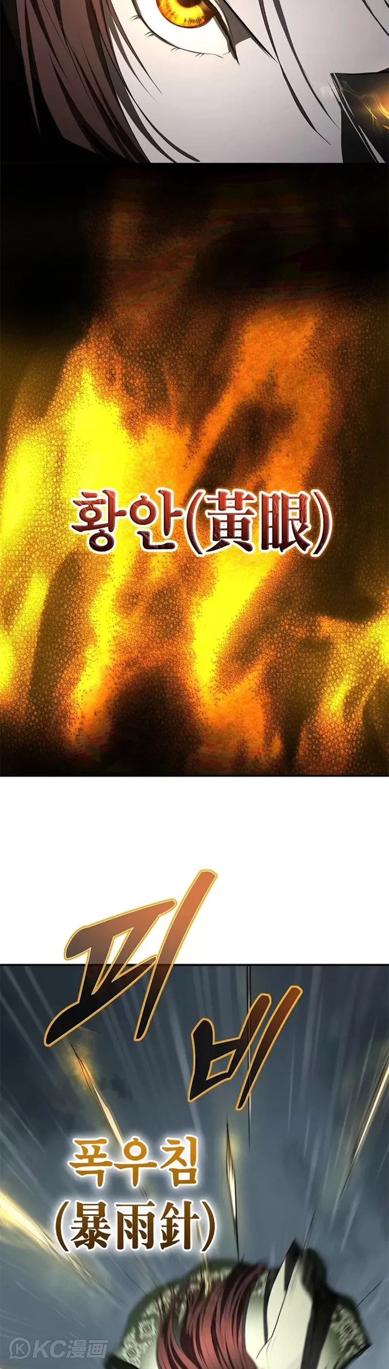 第105话7