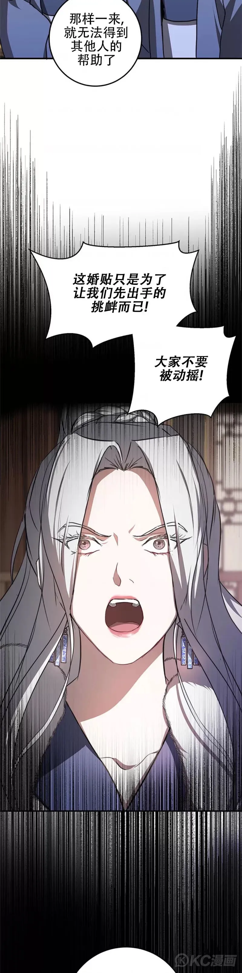 第87话7