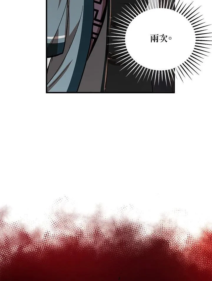 第32话38