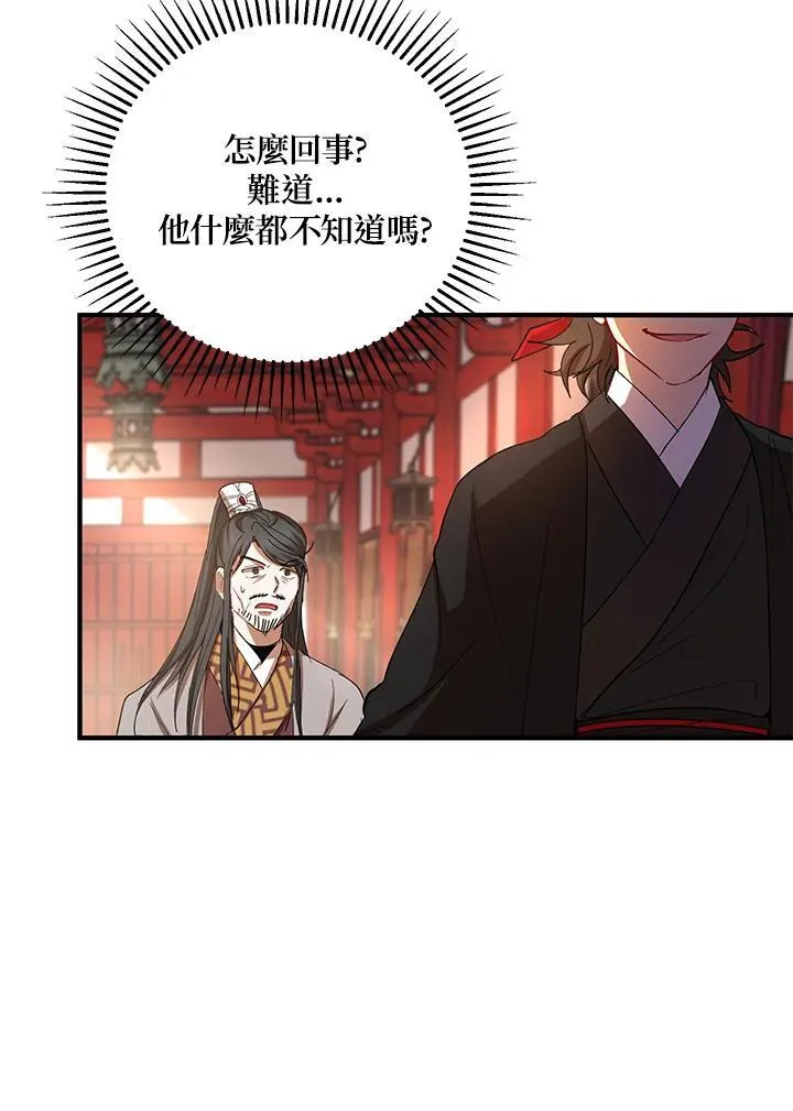 第37话69