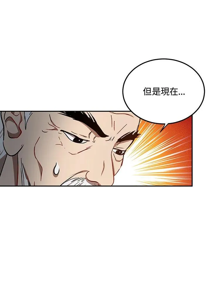 第12话77