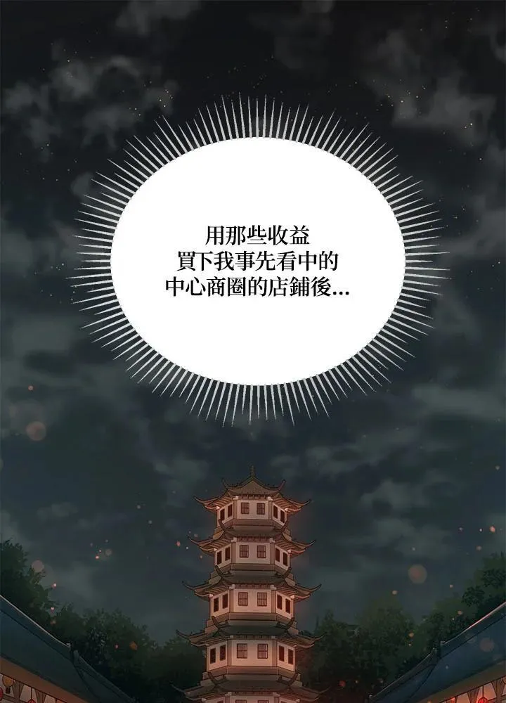 第35话15