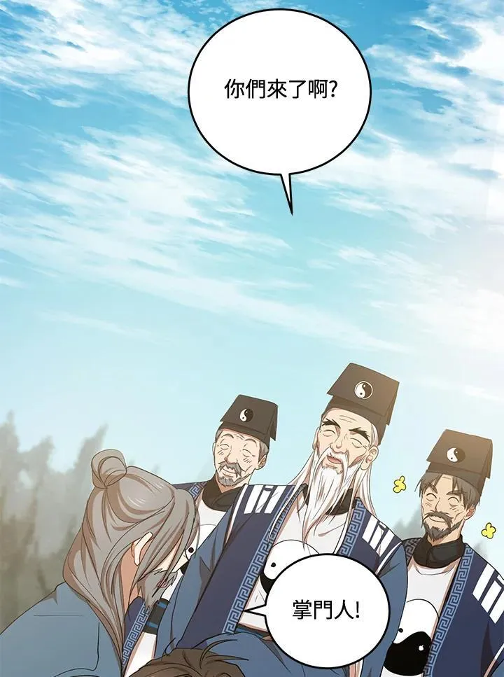 第39话91