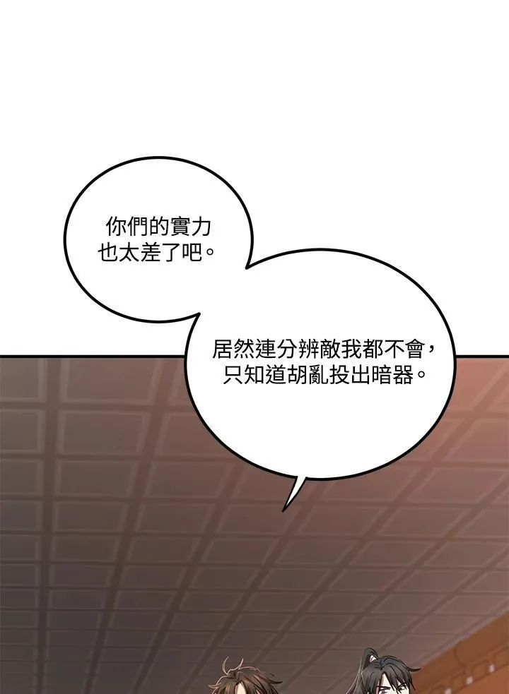 第26话63
