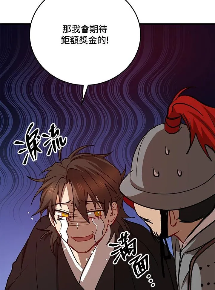 第36话74
