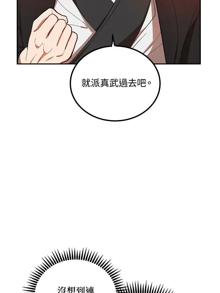 第14话98
