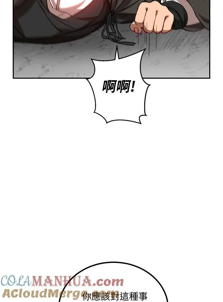 第17话48