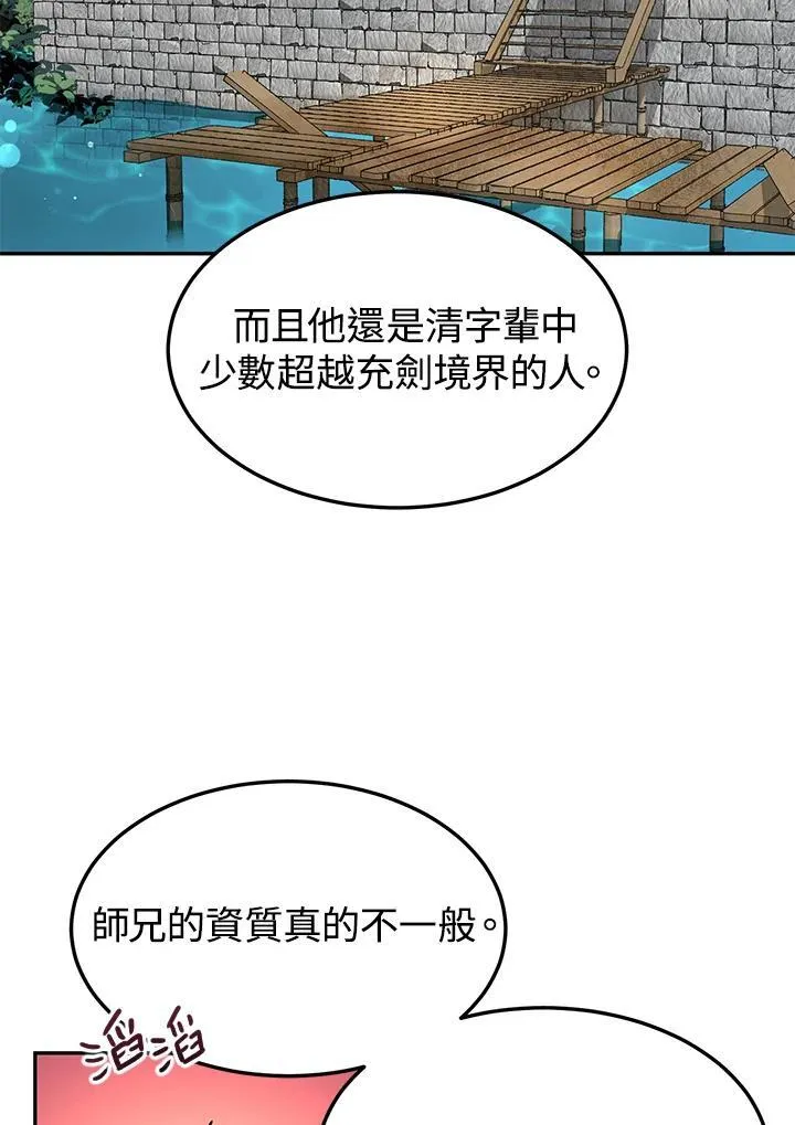 第8话107