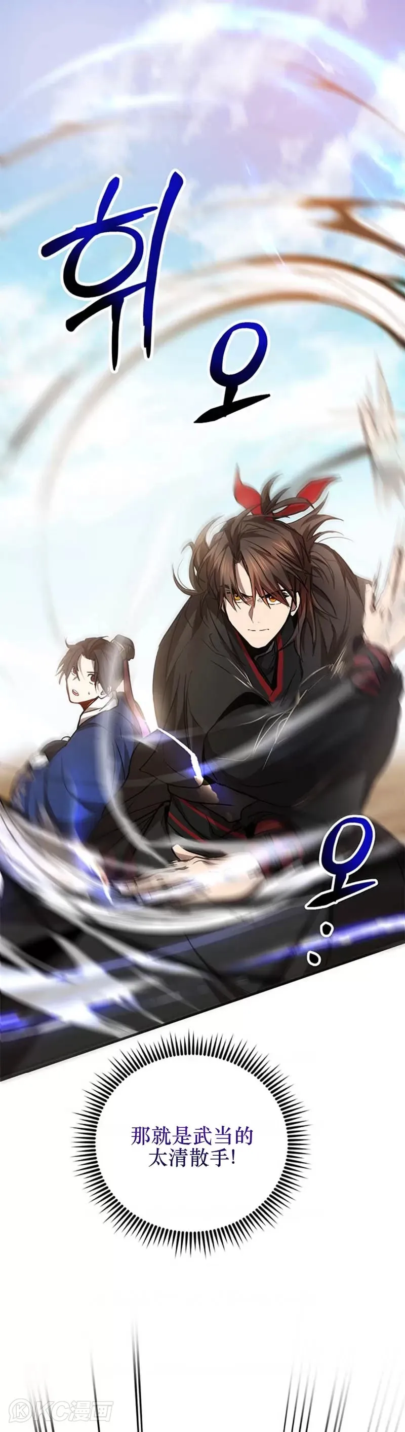 第70话26