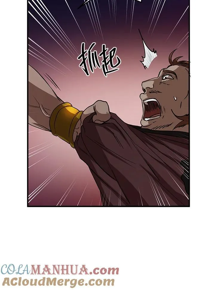 第32话76