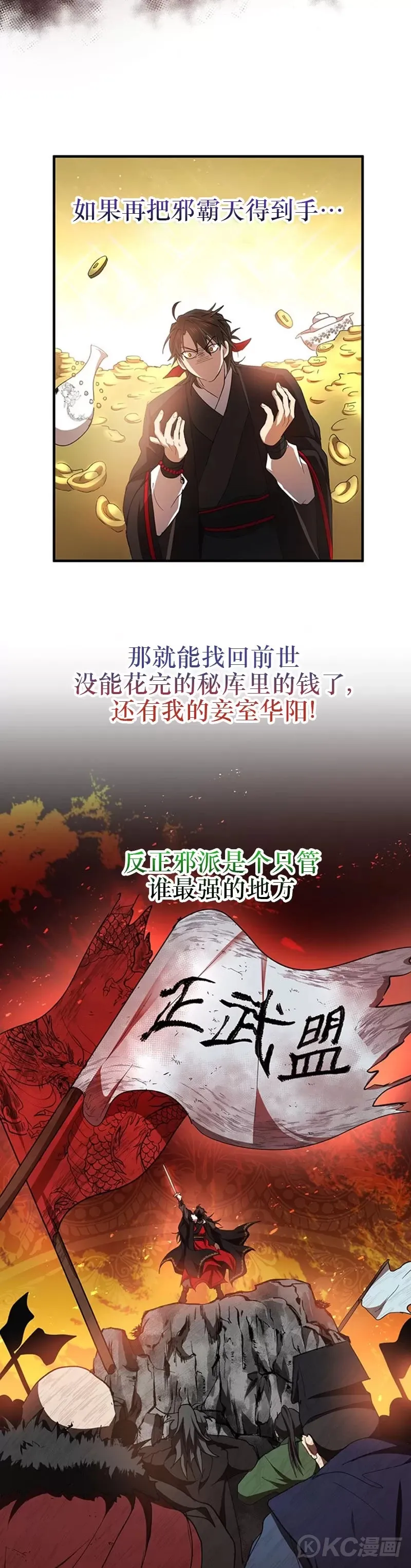 第49话16