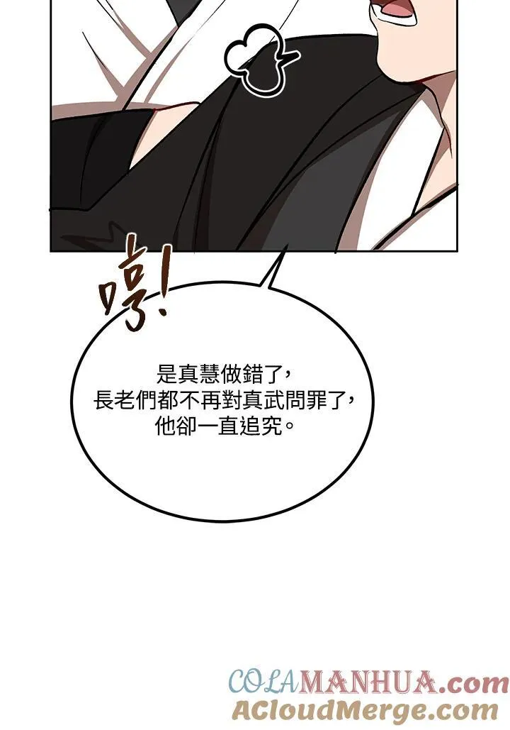 第15话52