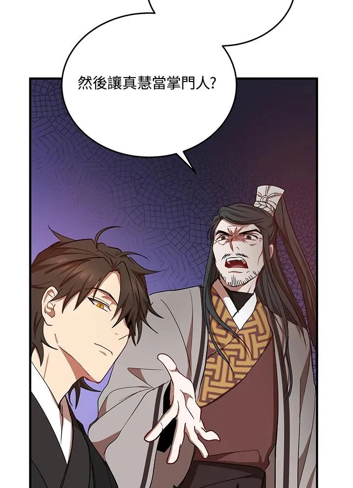第38话41