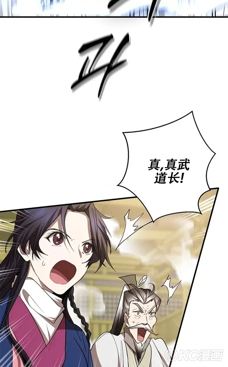 第75话41