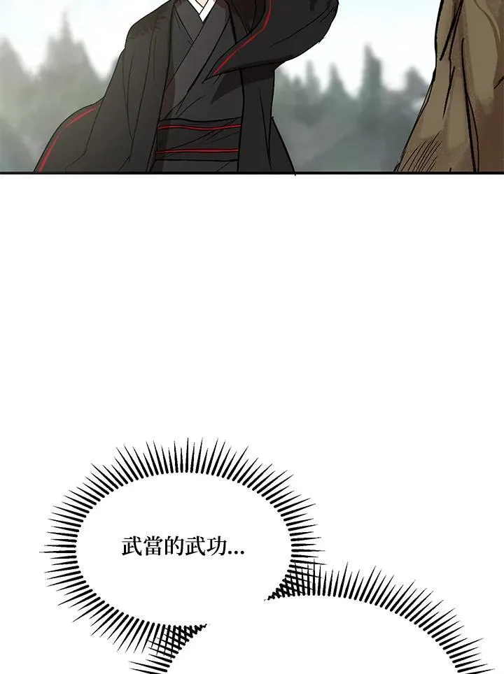 第3话55
