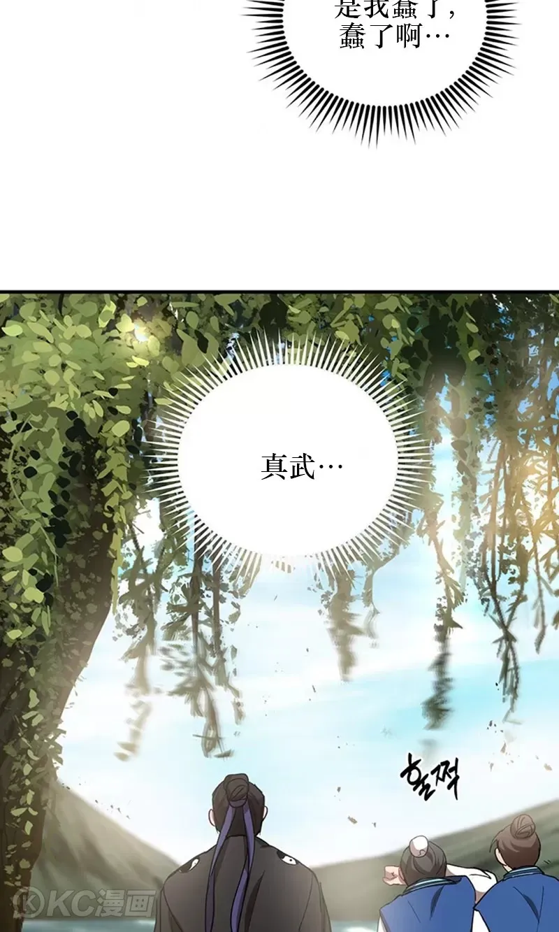 第47话41