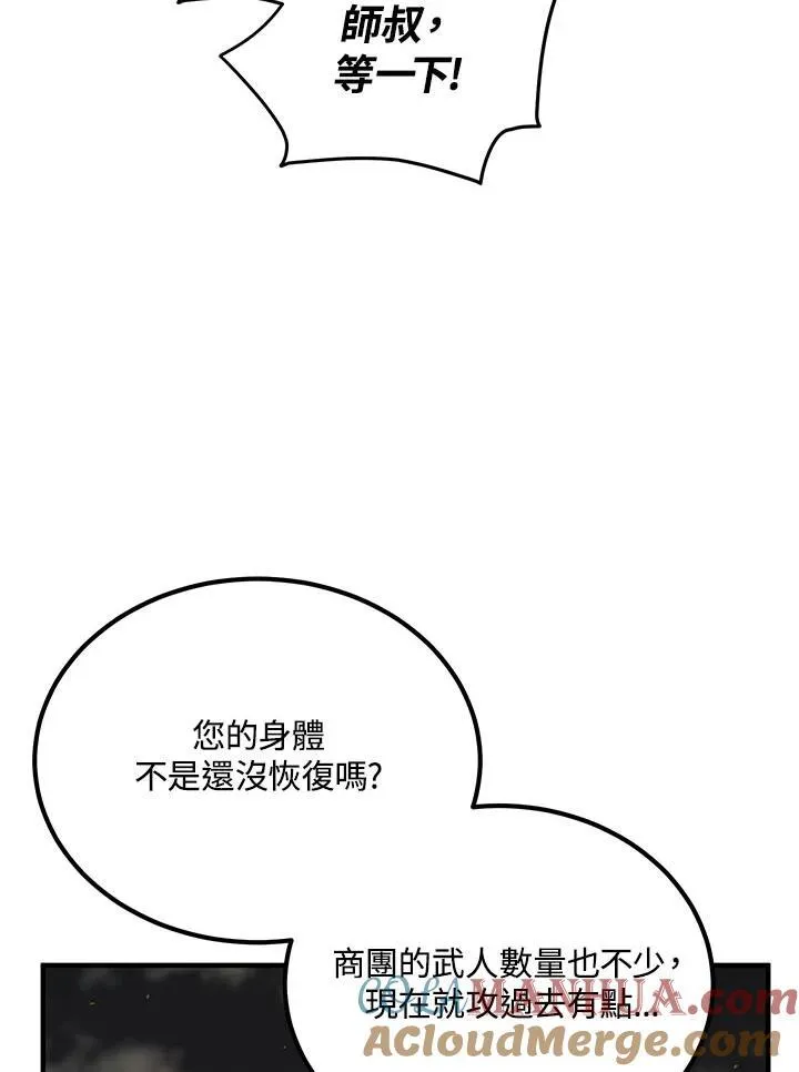 第33话100