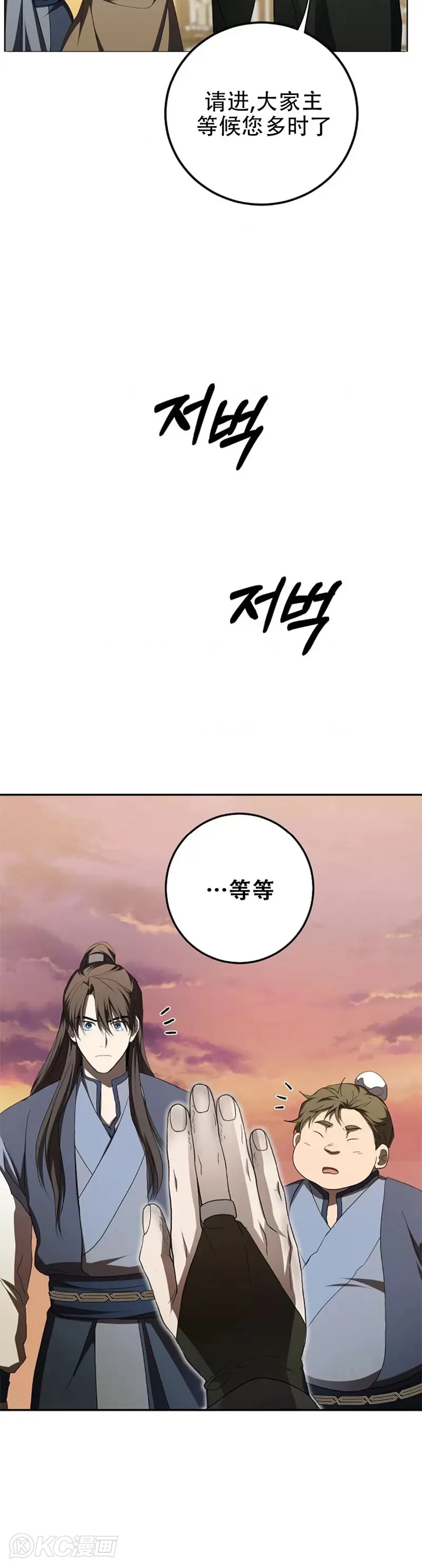 第116话19