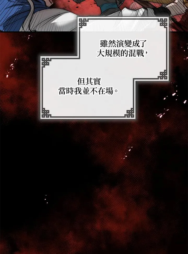 第1话5